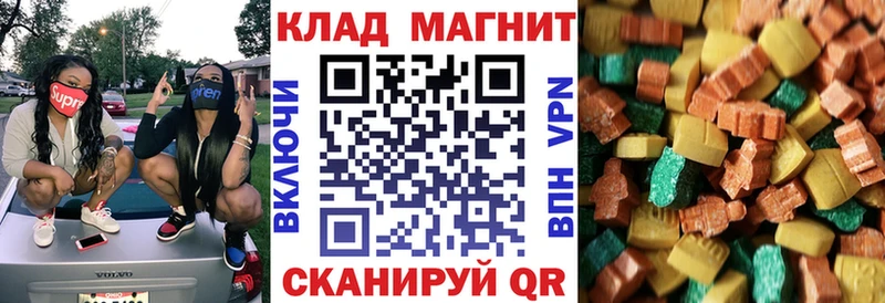 Цена Нижнеудинск ГАШ Cocaine МЕТАМФЕТАМИН СОЛЬ Галлюциногенные грибы Канабис Меф мяу мяу
