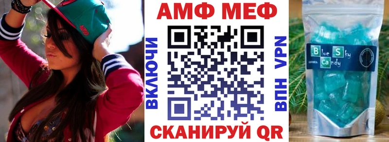 цены Нижнеудинск АМФ 97%