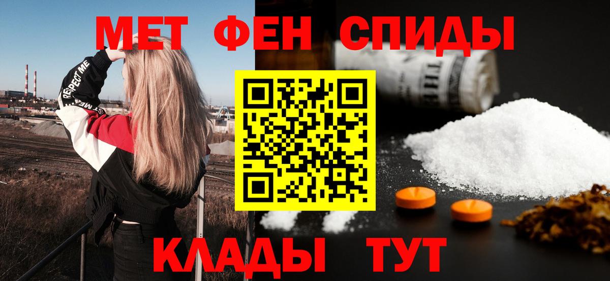 Амфетамин VHQ Нижнеудинск