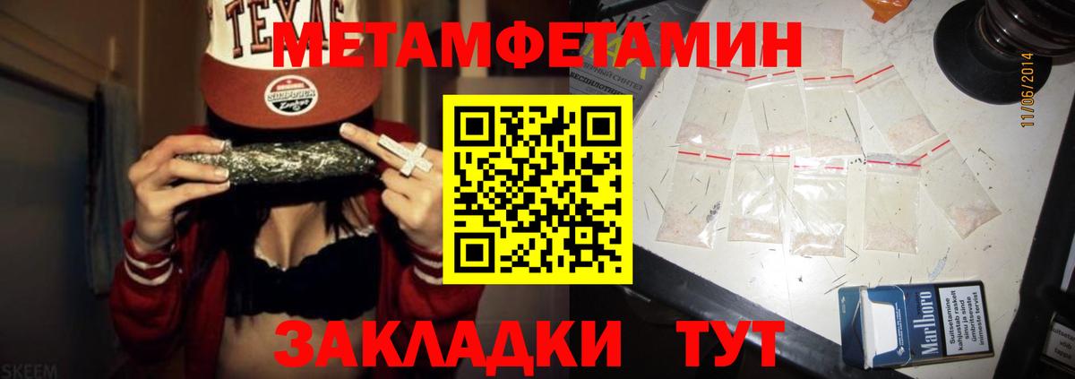 АМФ Premium  Вход с VPN  hydra сайт  Нижнеудинск  Амфетамин 