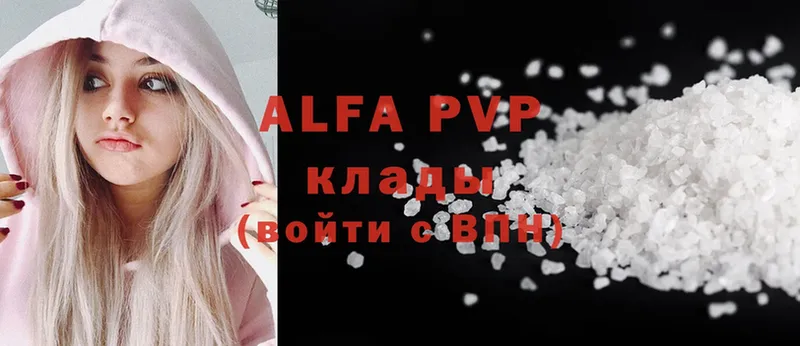 где можно купить наркотик  Нижнеудинск  Alfa_PVP Crystall 