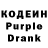 Codein Purple Drank Boycho GK