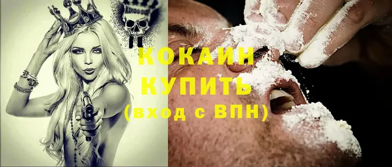 Cocaine Перу  Нижнеудинск 