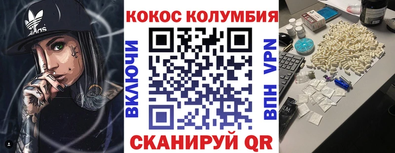 Cocaine VHQ  Нижнеудинск 