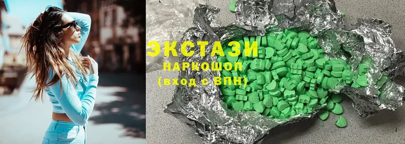 закладка  Нижнеудинск  Ecstasy бентли 