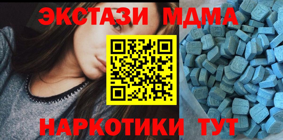 NBOMe  Нижнеудинск  МДМА  Меф МЯУ МЯУ   ГАШИШ  МАРИХУАНА  Cocaine 