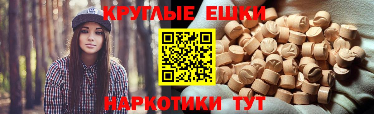 Где продают наркотики?  Альфа-ПВП  Вход с VPN  МЕФ  Нижнеудинск  Канабис  NBOMe  МЕФ  Molly 