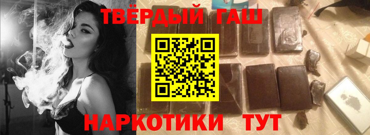 Гашиш Premium  Нижнеудинск  ГАШИШ AMNESIA HAZE 