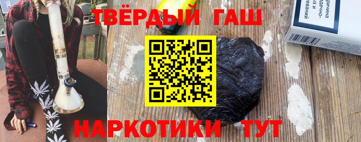 ГАШ Изолятор Нижнеудинск