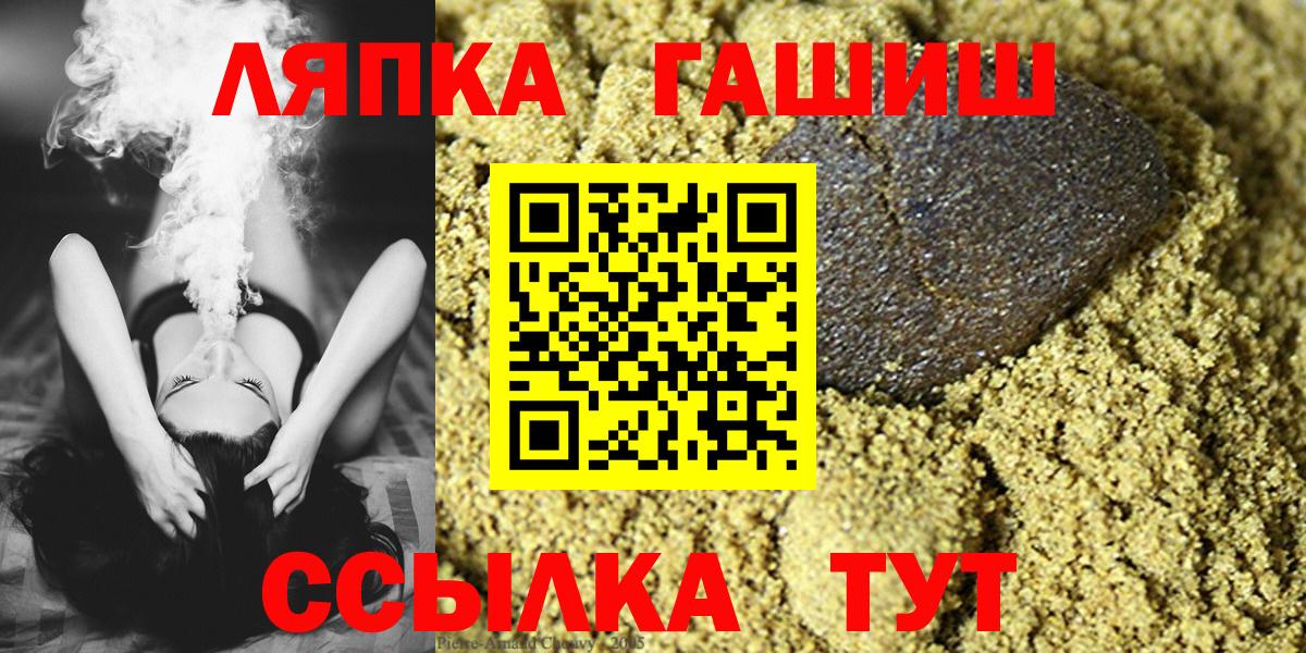 ГАШИШ VHQ  Вход с VPN  Нижнеудинск  Гашиш Premium 