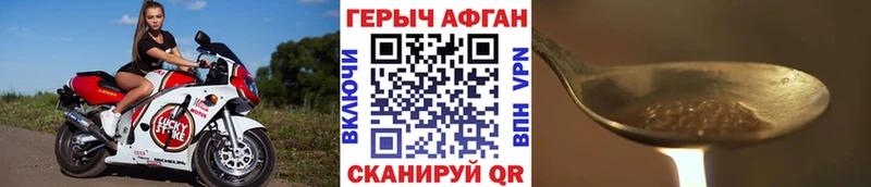 ГЕРОИН хмурый Нижнеудинск