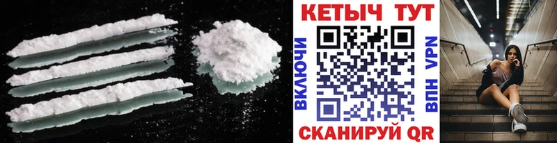 Кетамин VHQ  mega ТОР  Нижнеудинск 