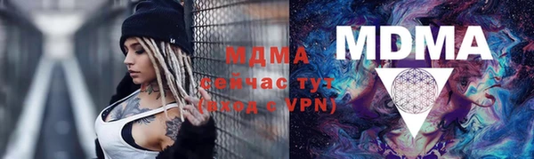 кокаин колумбия Михайловск