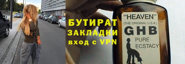 mdma Михайловка