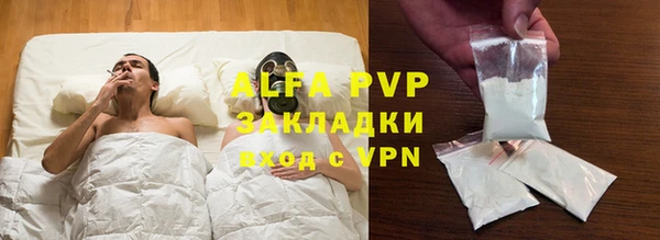 мефедрон Медвежьегорск
