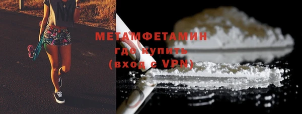 MDMA Premium VHQ Михайлов