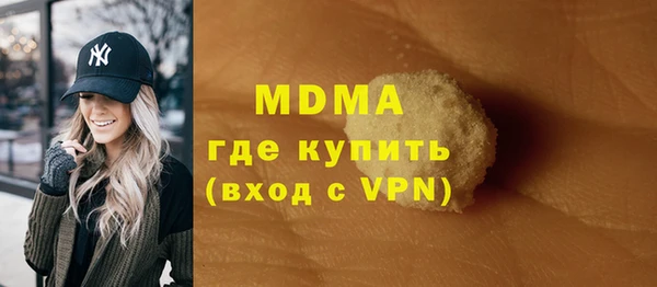 MDMA Premium VHQ Михайлов