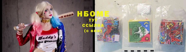кокаин колумбия Михайловск