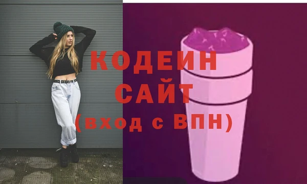 кокаин колумбия Михайловск