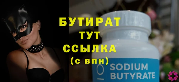 индика Медногорск