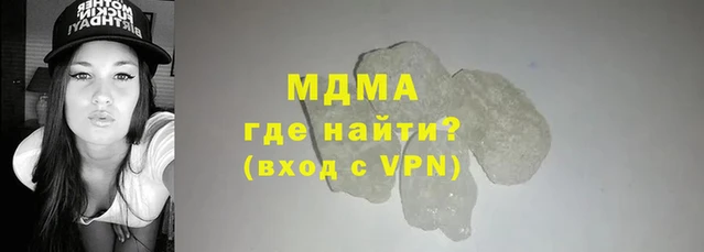 mdma Михайловка