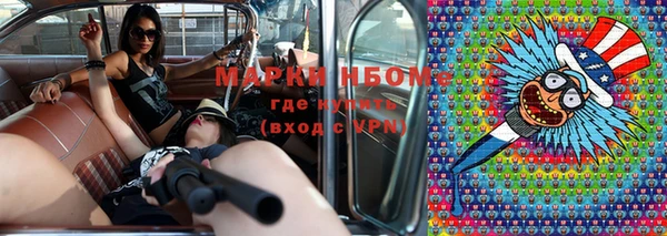 mdma Михайловка