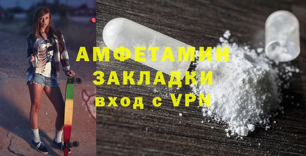 MDMA Premium VHQ Михайлов