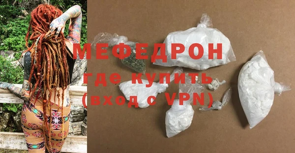 MDMA Premium VHQ Михайлов