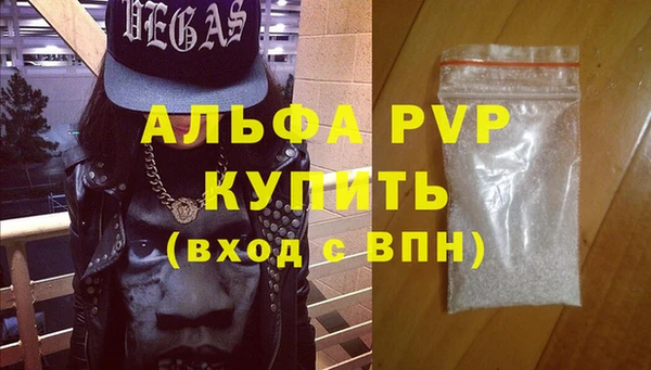 мефедрон Медвежьегорск