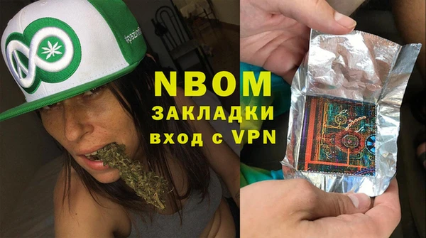 наркотики Анива