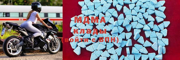 mdma Михайловка