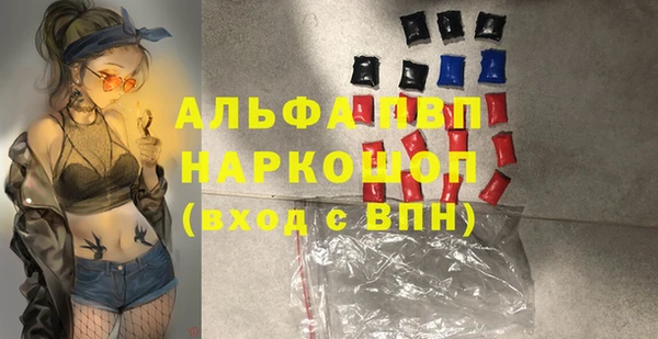 кокаин колумбия Михайловск
