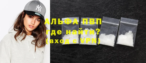 MDMA Premium VHQ Михайлов