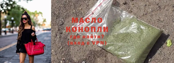 mdma Михайловка