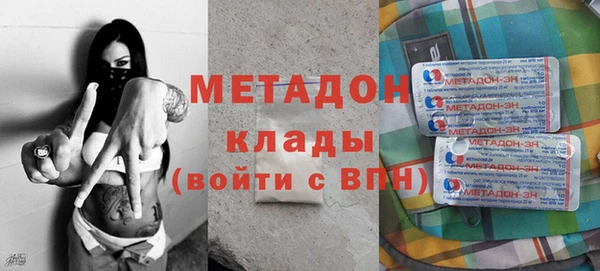 кокаин колумбия Михайловск