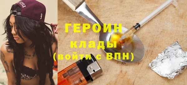 mdma Михайловка