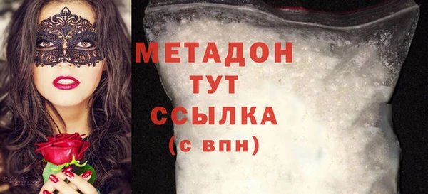 индика Медногорск