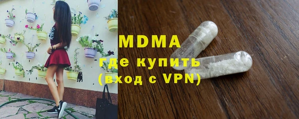 амфетамин Анжеро-Судженск