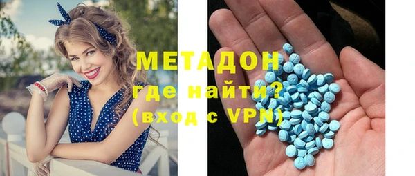 кокаин колумбия Михайловск