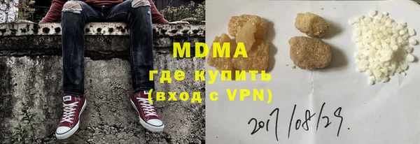 MDMA Premium VHQ Михайлов
