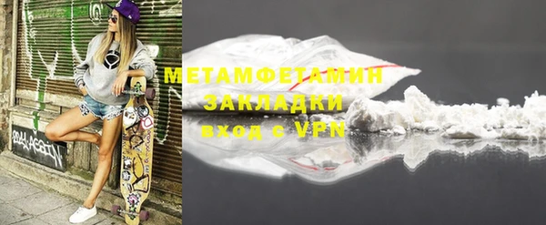 MDMA Premium VHQ Михайлов