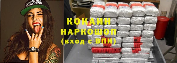 MDMA Premium VHQ Михайлов