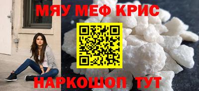 герыч Апрелевка