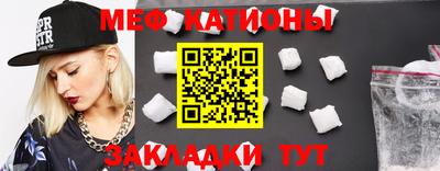 стафф Кимры