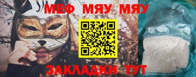 стафф Кимры