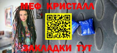 герыч Апрелевка