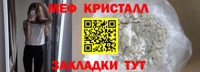 метадон Апшеронск