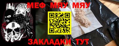 скорость mdpv Кингисепп
