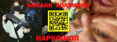 прущие крисы Аргун