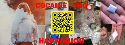 метадон Апшеронск